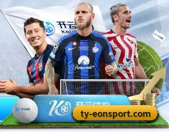 实时比分推送与赛事直播（eonsports）