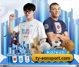 意昂足球 APP(eonsports)